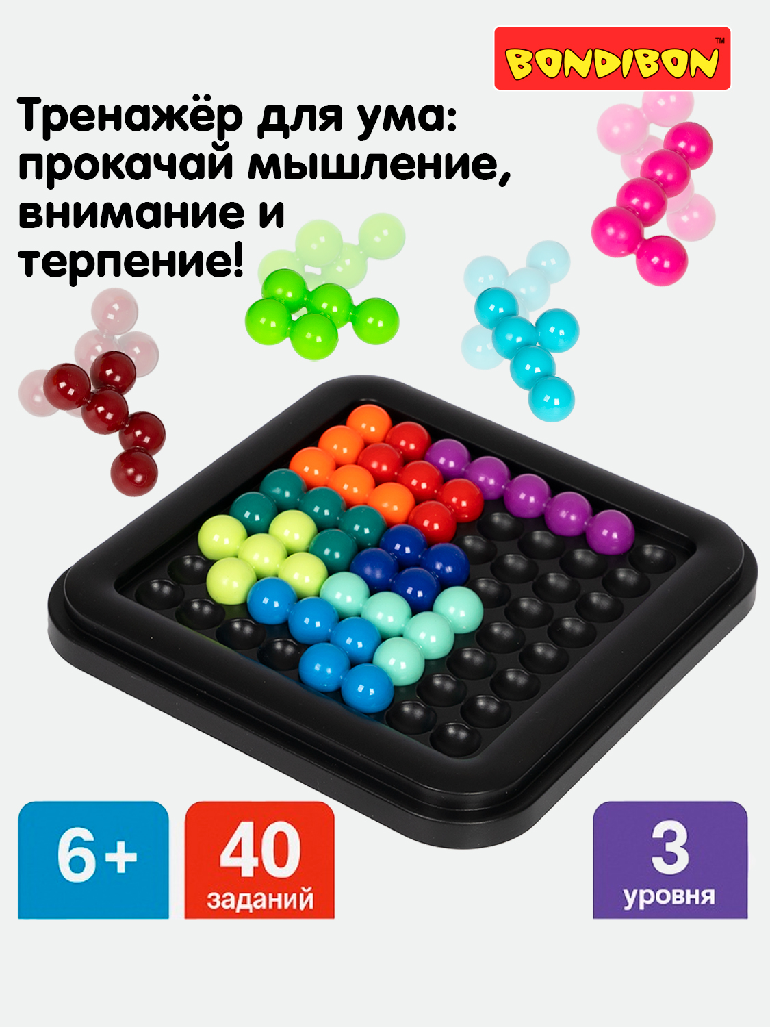 Настольная игра Bondibon головоломка IQ-Гигант - фото 2