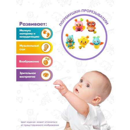 Коврик Levatoys