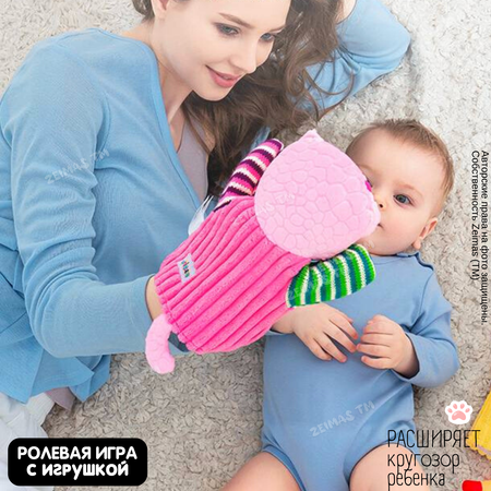 Игрушка Zeimas погремушка