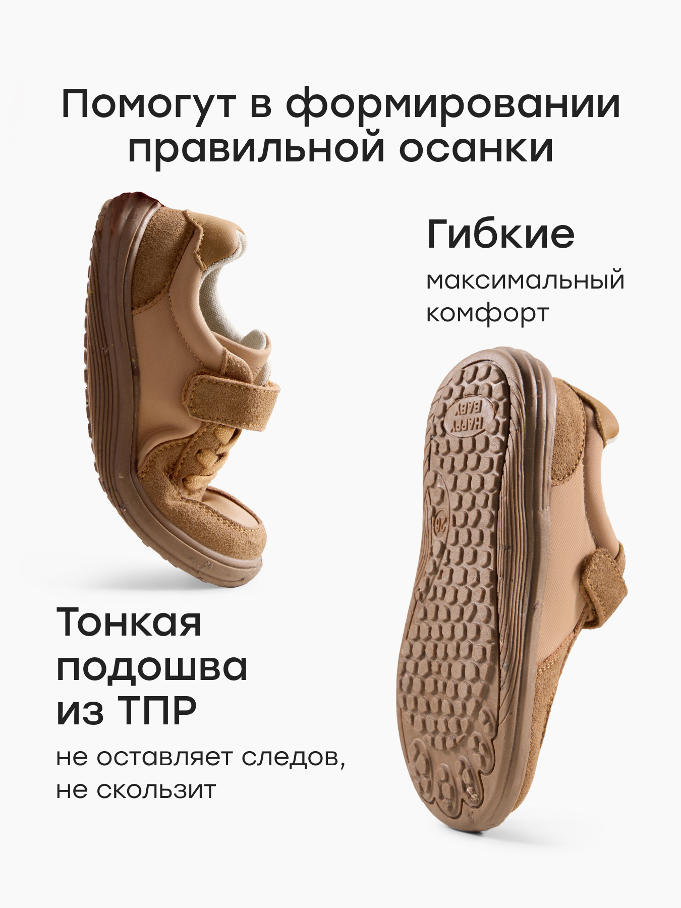 Кеды Happy Baby 86688_brown - фото 5