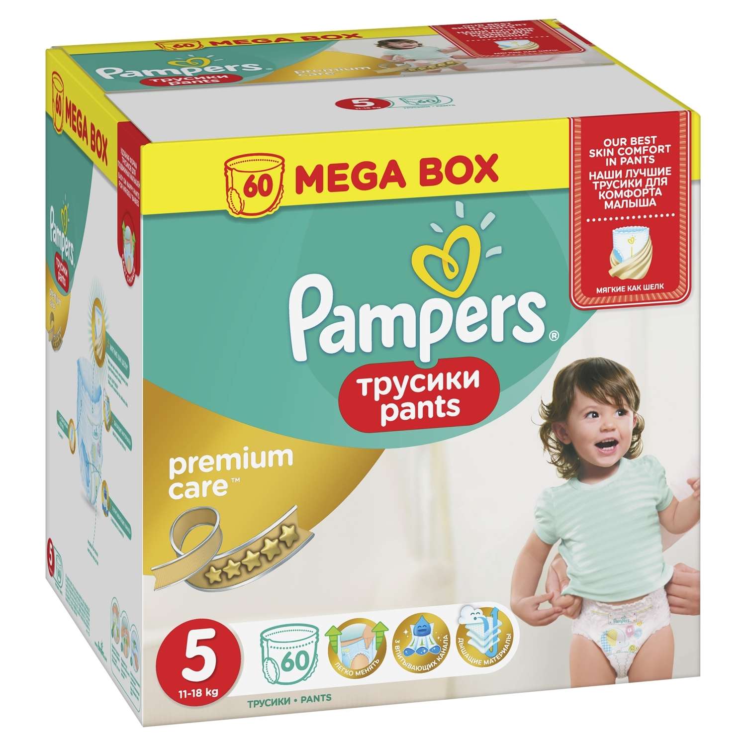 Трусики Pampers Premium Care 5 (12-18 кг) 60 шт. - фото 4