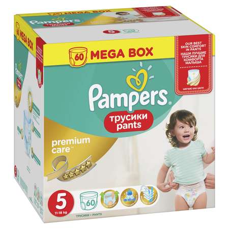 Трусики Pampers Premium Care 5 (12-18 кг) 60 шт.