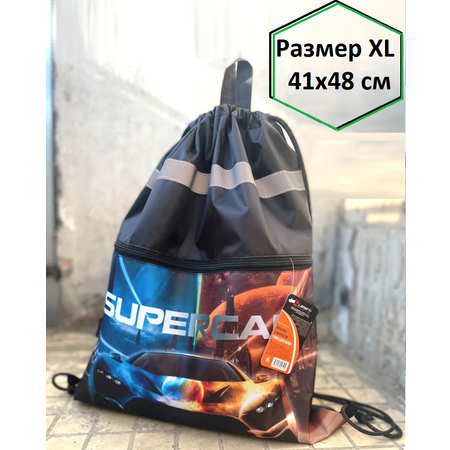 Мешок для обуви Lamark