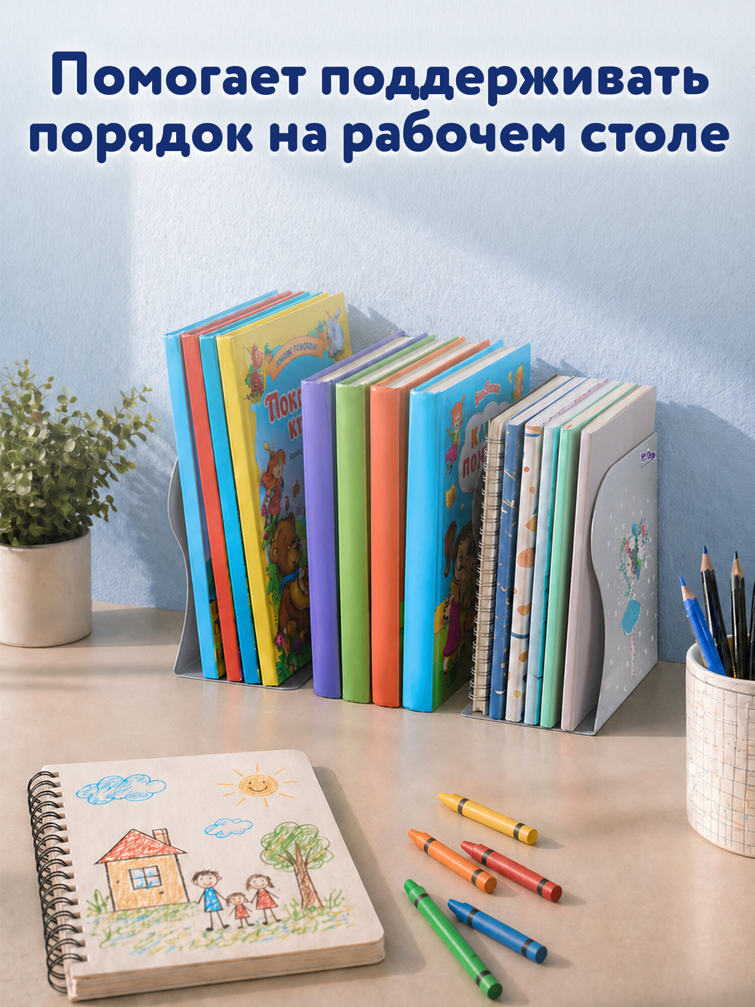 Подставка для книг Юнландия - фото 3