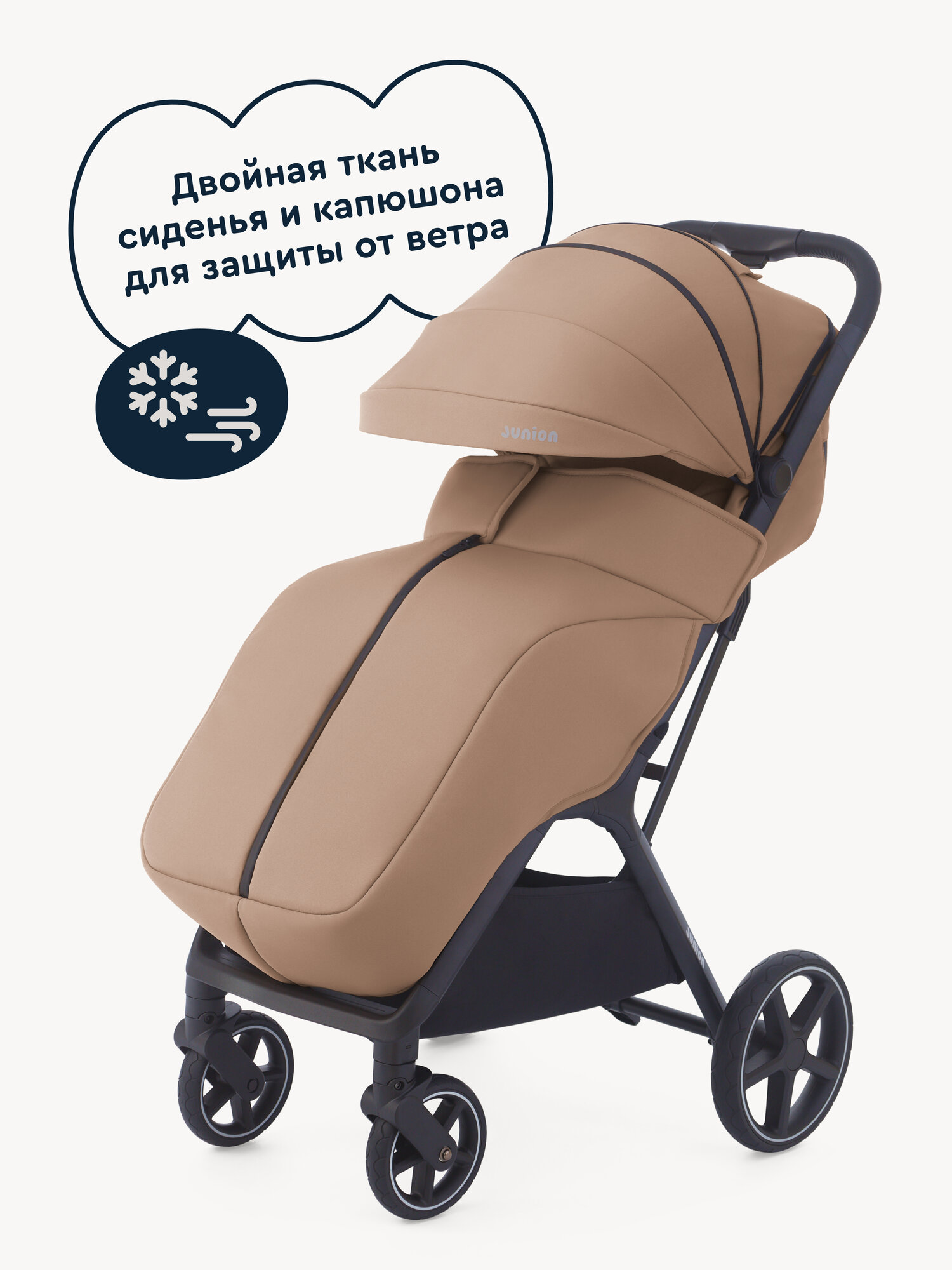 Коляска прогулочная Junion Loffy бежевый - фото 4