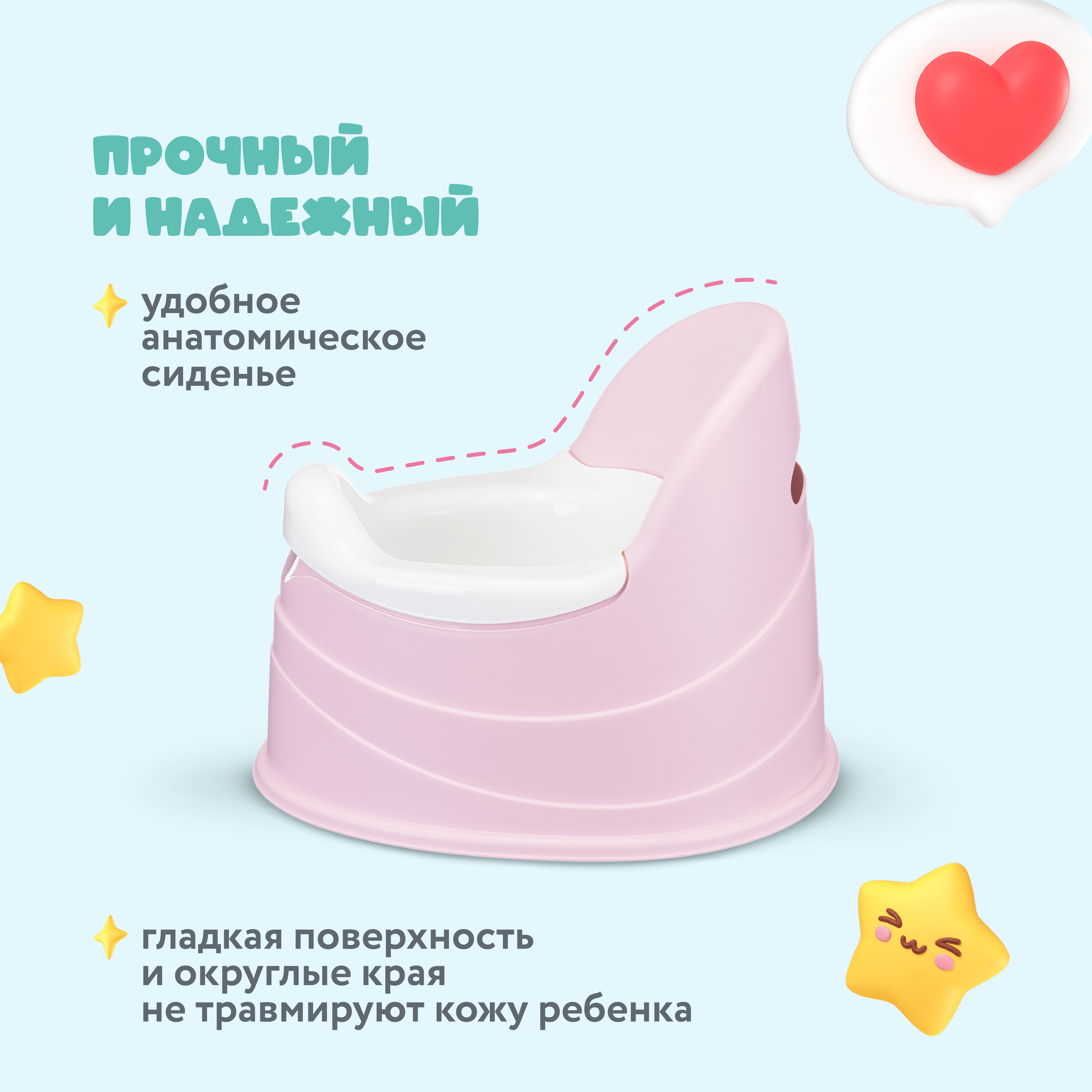 Горшок Малышарики Малышарики розовый - фото 4