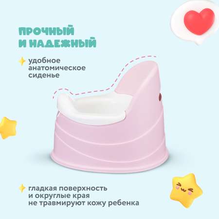 Горшок детский с декором Малышарики 39х31х30,5 см розовый