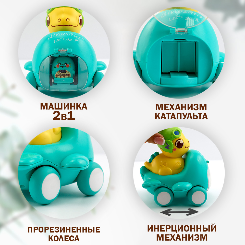 Зверушка TIPTOPOLIS - фото 3