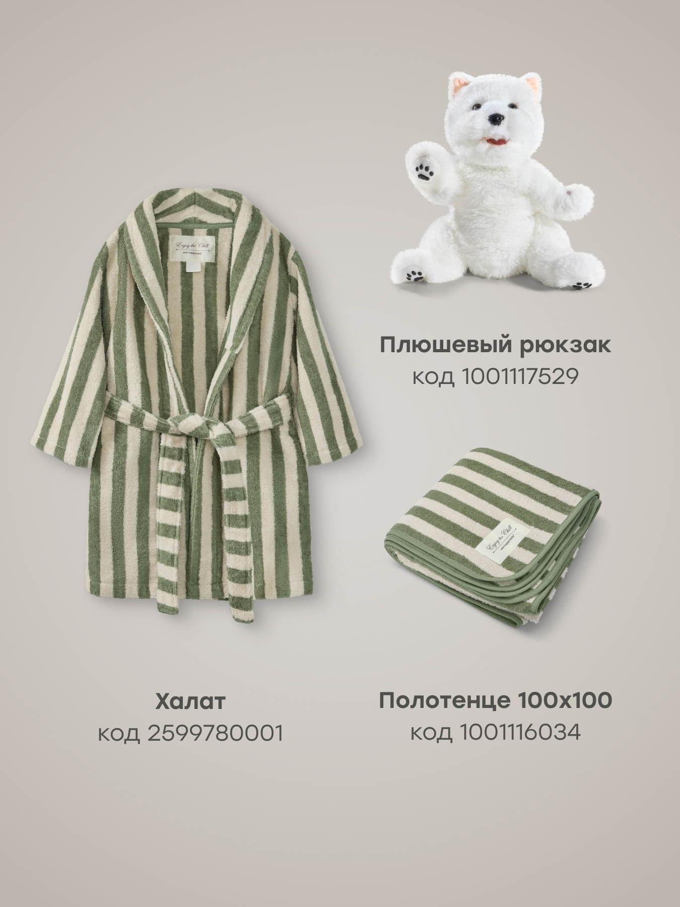 Матрас Happy Baby mommy love 70х160 - фото 7