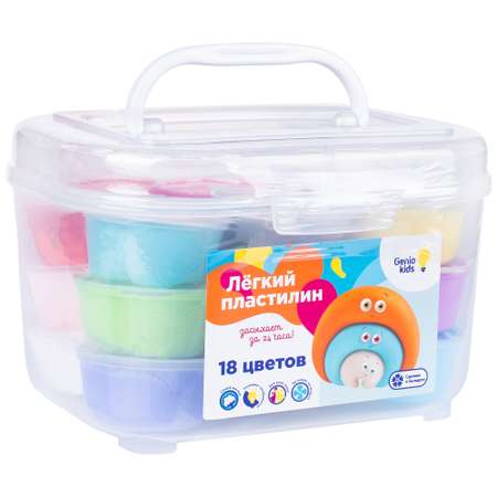 Пластилин Genio Kids 18 цв.
