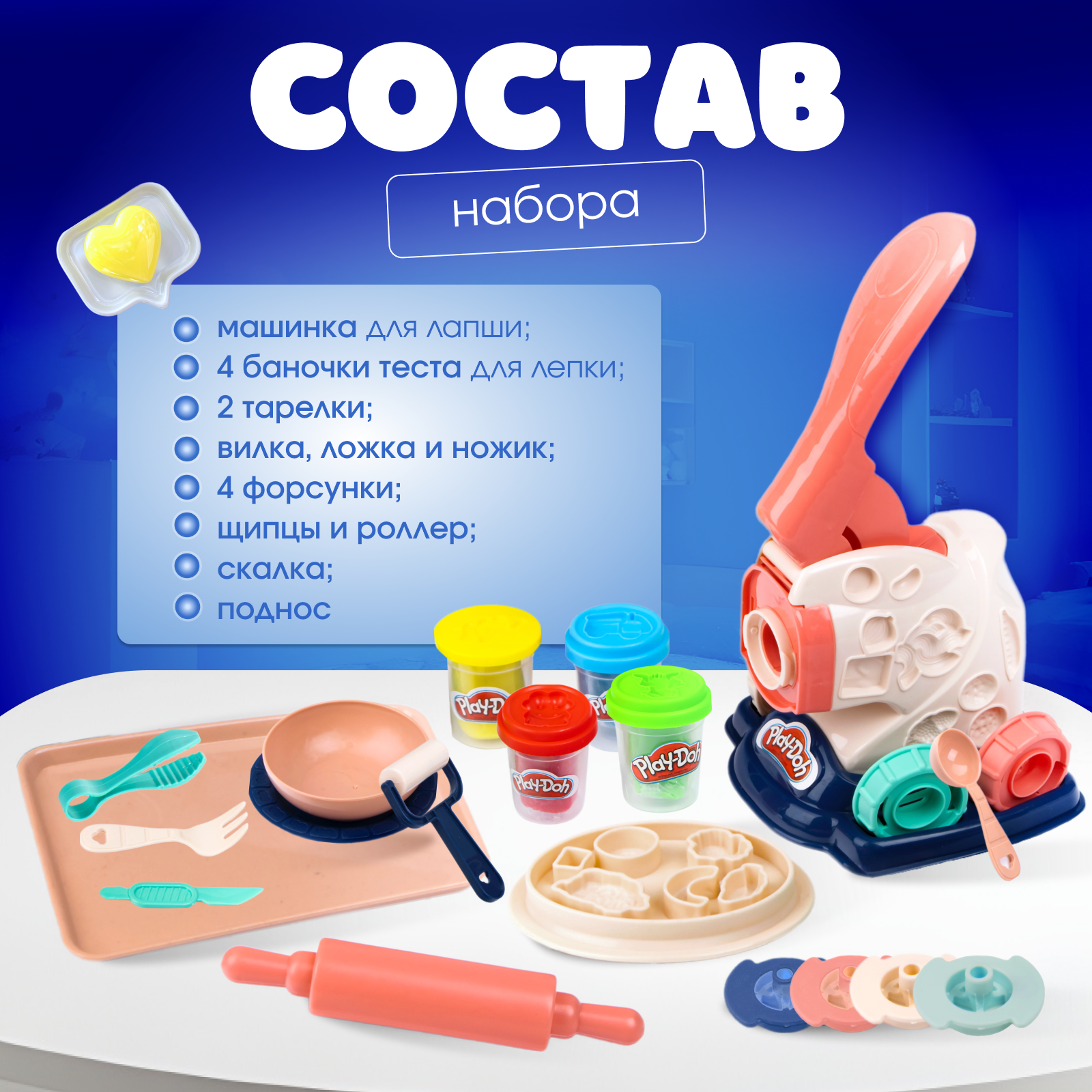 Пластилин Play-Doh Мясорубка - фото 4