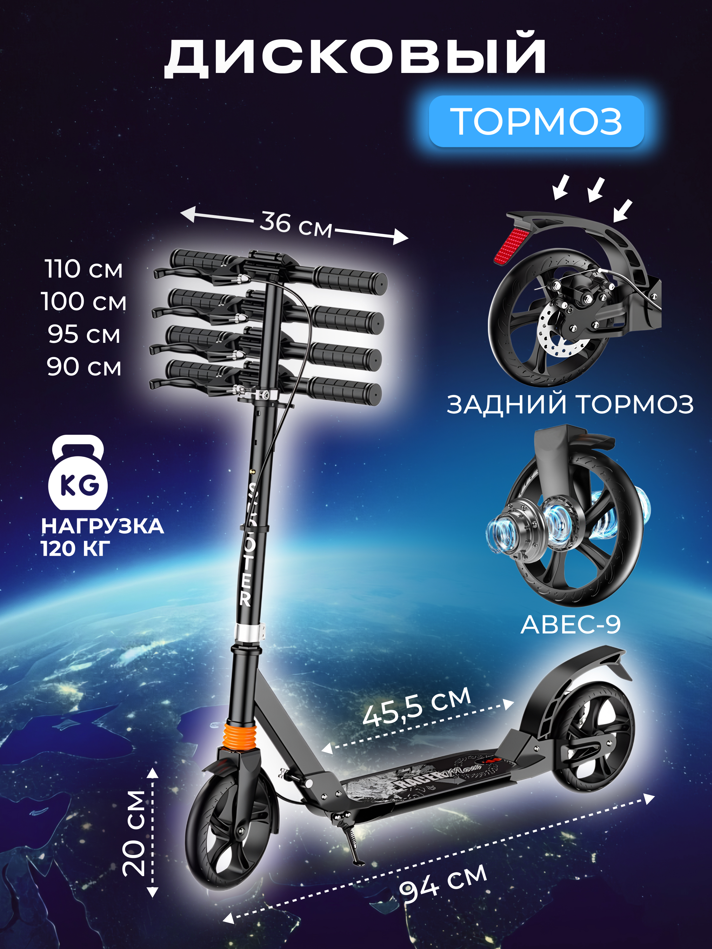 Самокат Perfetto Sport двухколесный - фото 3