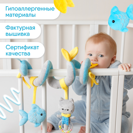 Игрушка Мякиши подвеска Котёнок