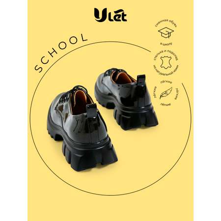 Туфли Ulet