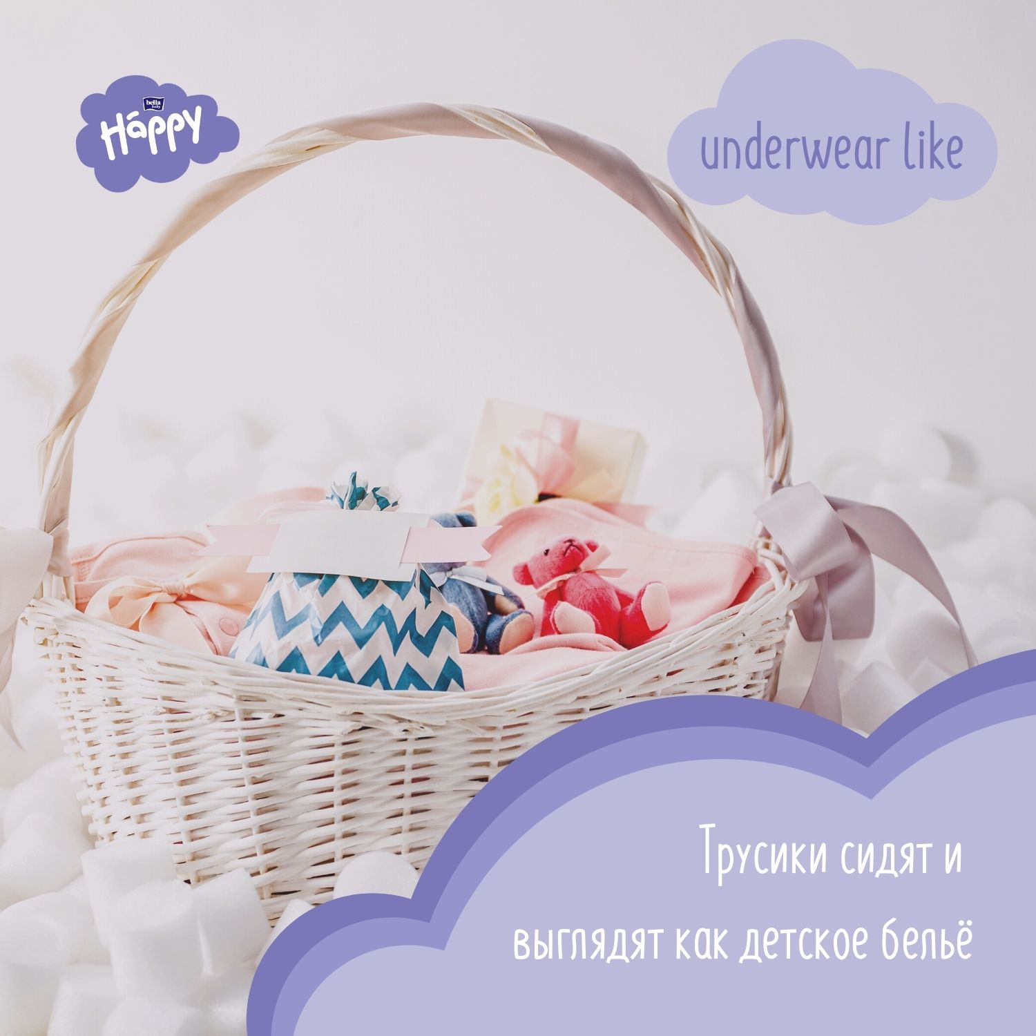 Трусики Bella baby Happy 4 (8-14 кг) 12 шт. - фото 8