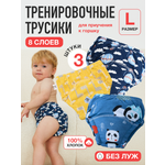 Многоразовые трусики Mamagoods L