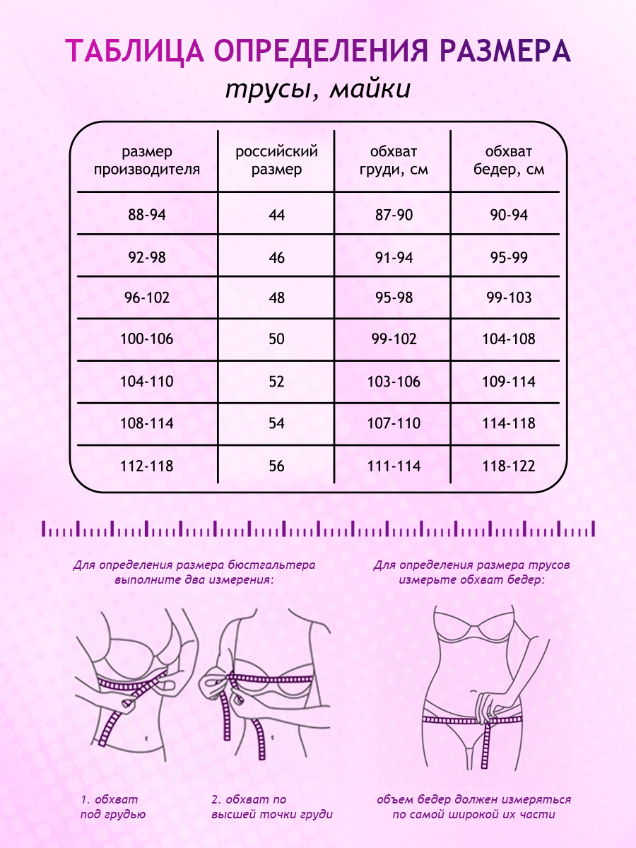 Топ ФЭСТ 222БТемно серый - фото 4