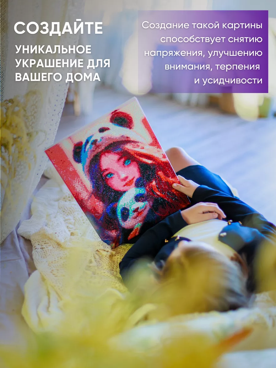 Алмазная мозаика Color Vision Of Life - фото 7