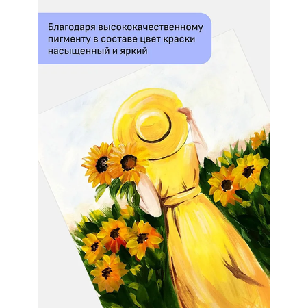 Краски гуашь Gamma_ 1 цв.