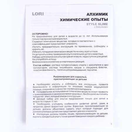 Наборы для создания Школа Талантов