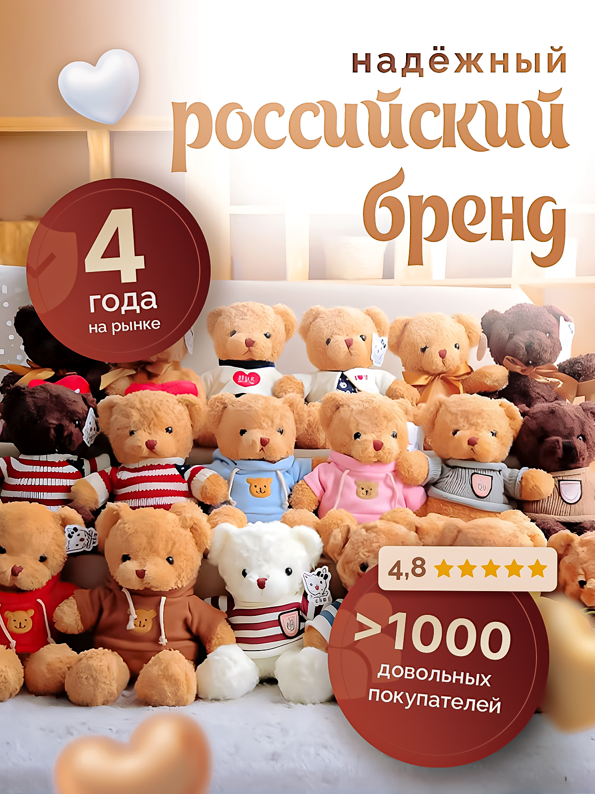 Мягкая игрушка SHARKTOYS мишка 30 см - фото 6