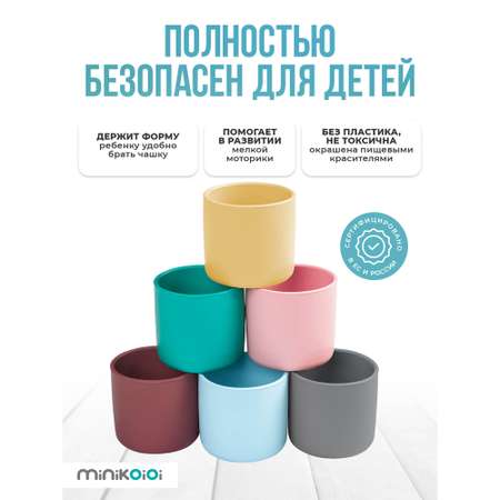 Кружка MinikOiOi 170 мл 1 шт. в ассортименте