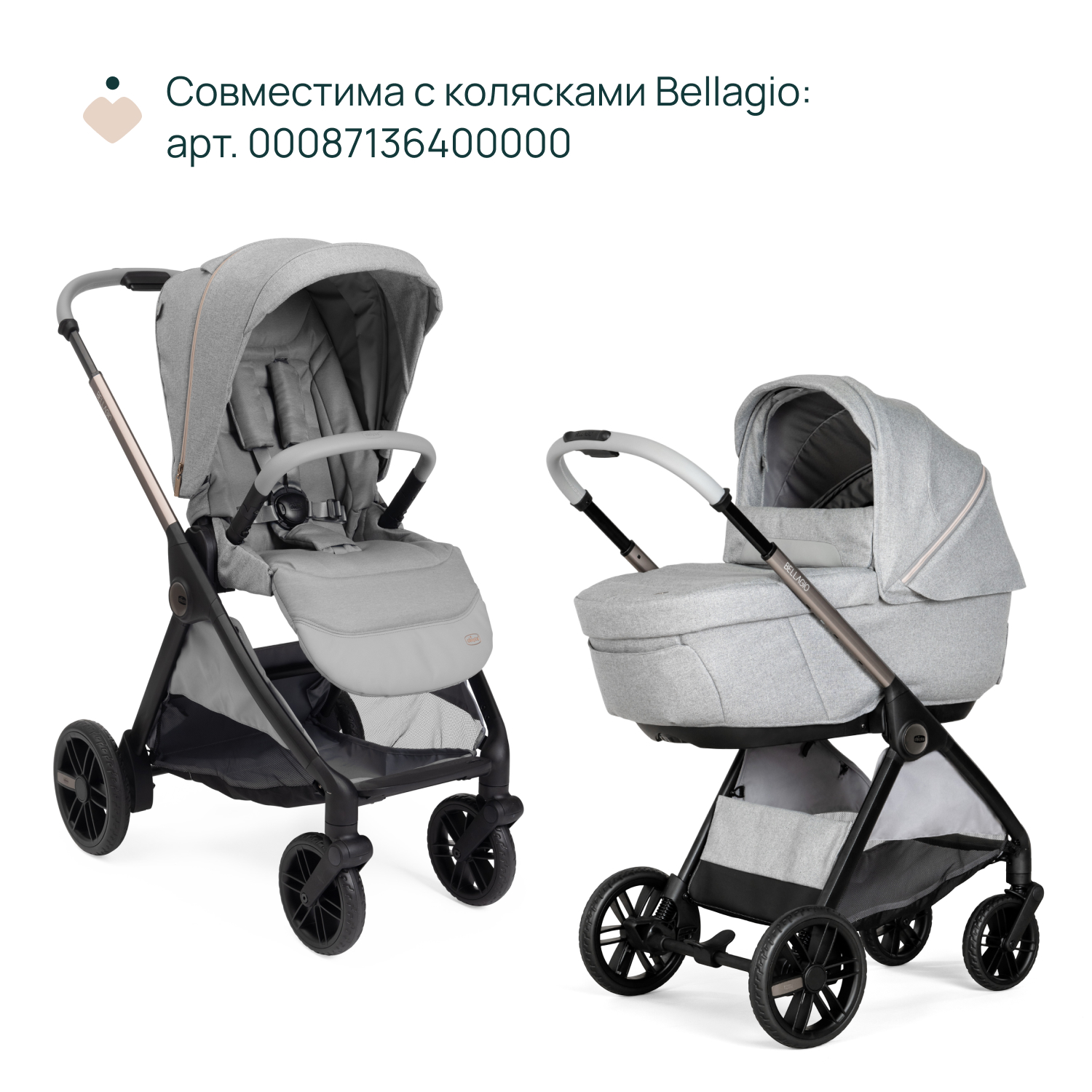 Люлька Chicco - фото 10