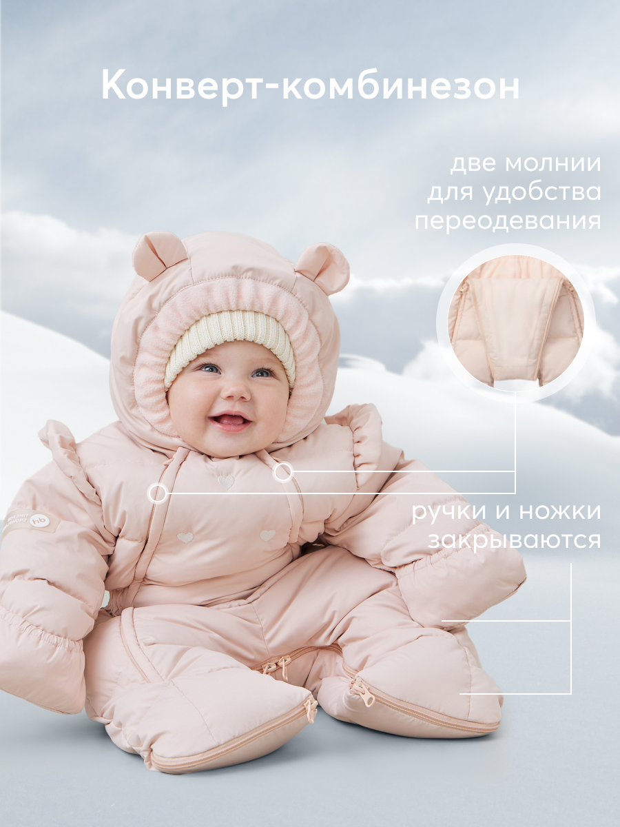 Комбинезон Happy Baby 89030_light-pink/68-74 - фото 5