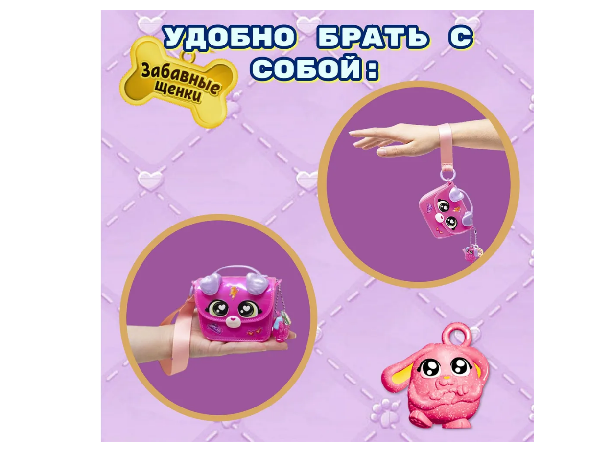 Игровой набор GLAM BUDDIES - фото 3