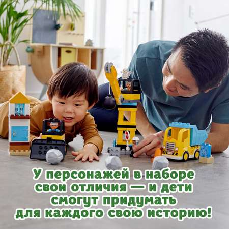 Конструктор LEGO DUPLO Шаровой таран блочный