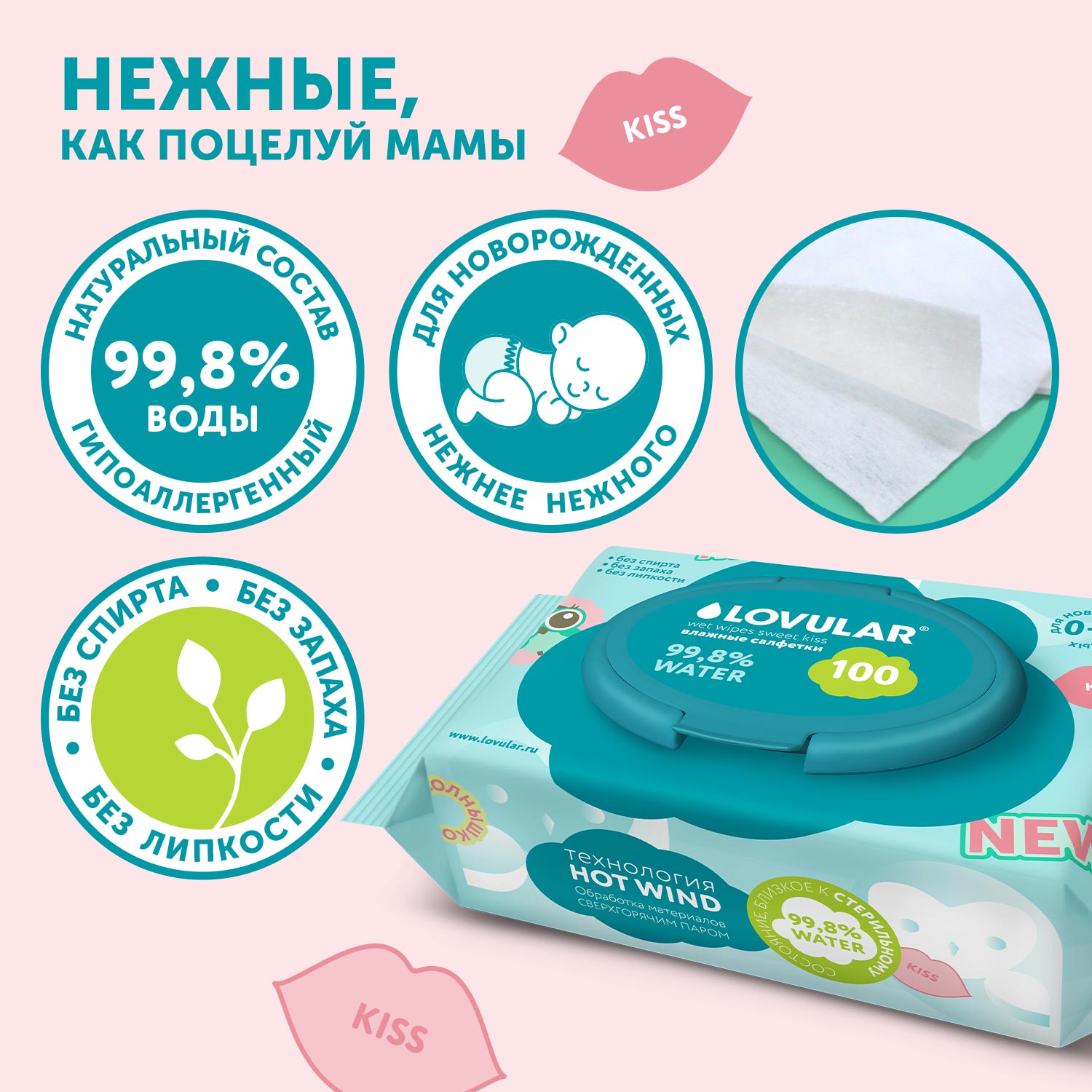 Набор LOVULAR Кушаем чисто - фото 6