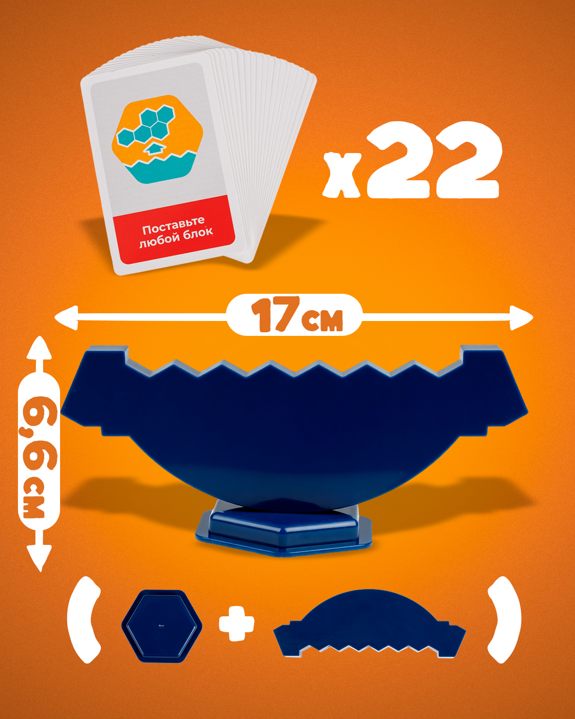 Настольная игра 1TOY - фото 5