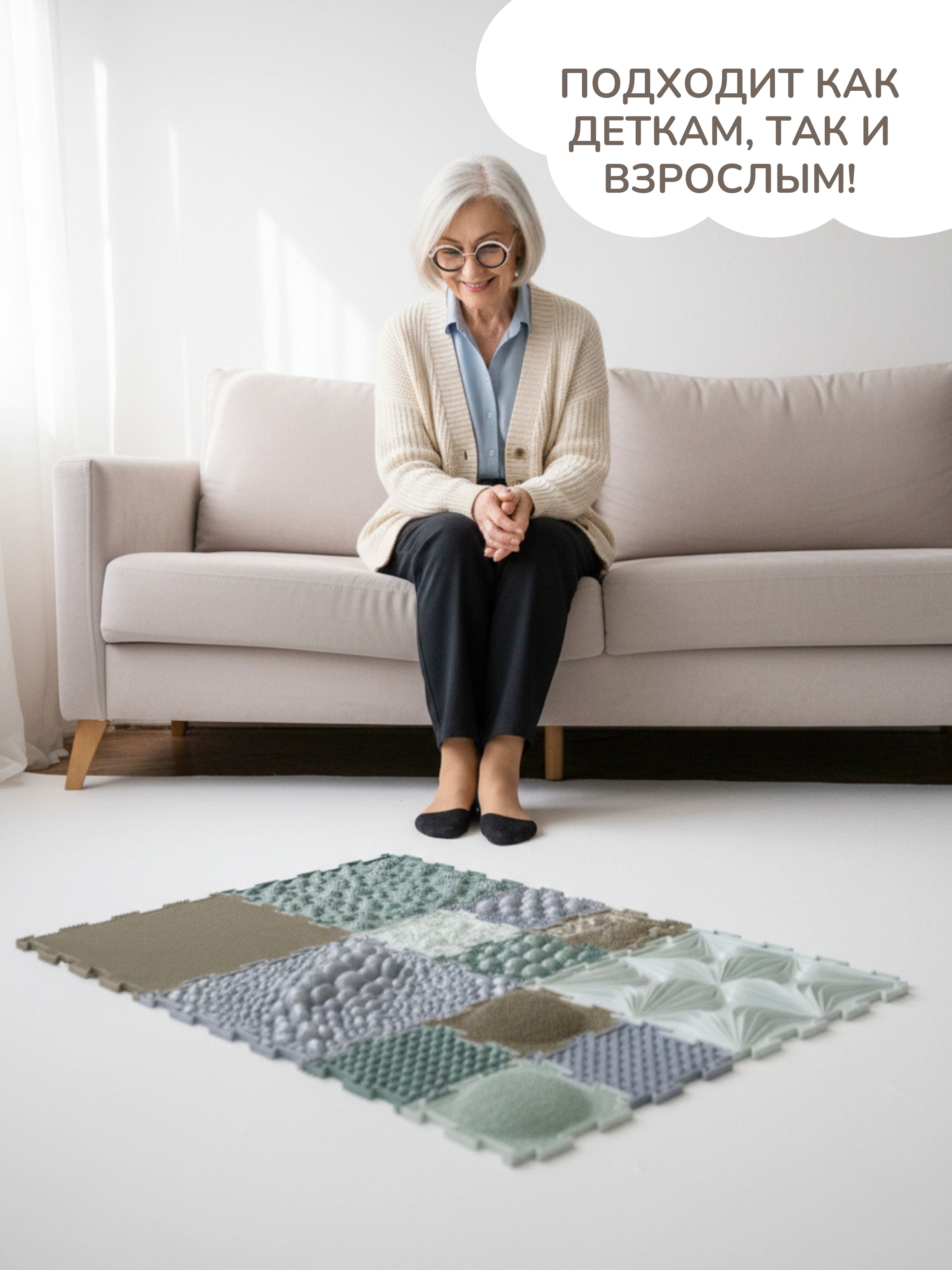 Коврик-пазл Ортодон массажный развивающий детский 26 x 147 см 12 шт. - фото 13