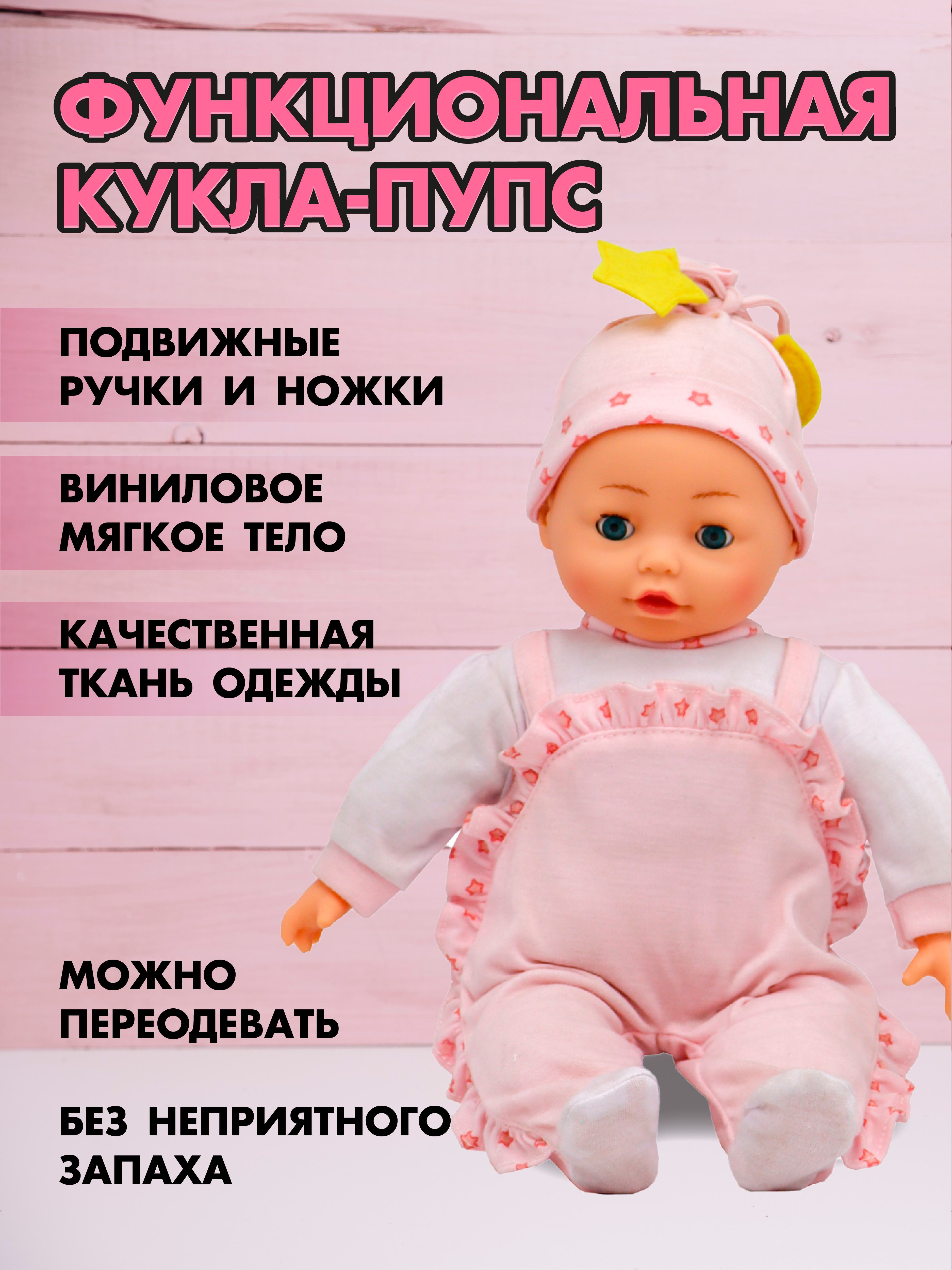 Кукла пупс Bambina Bebe BD1872 - фото 4