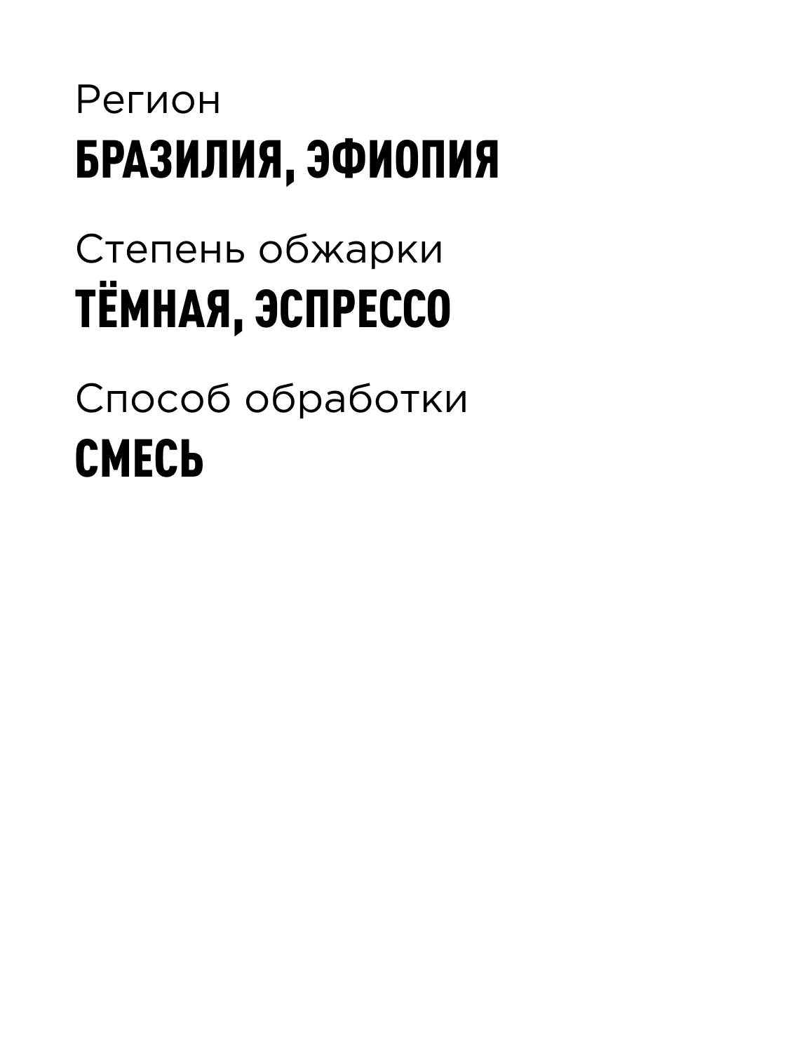 Кофе в дрип-пакетах Tasty Coffee Бэрри - фото 3