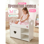 Аксессуар для кукол Pema kids кровать, шкаф