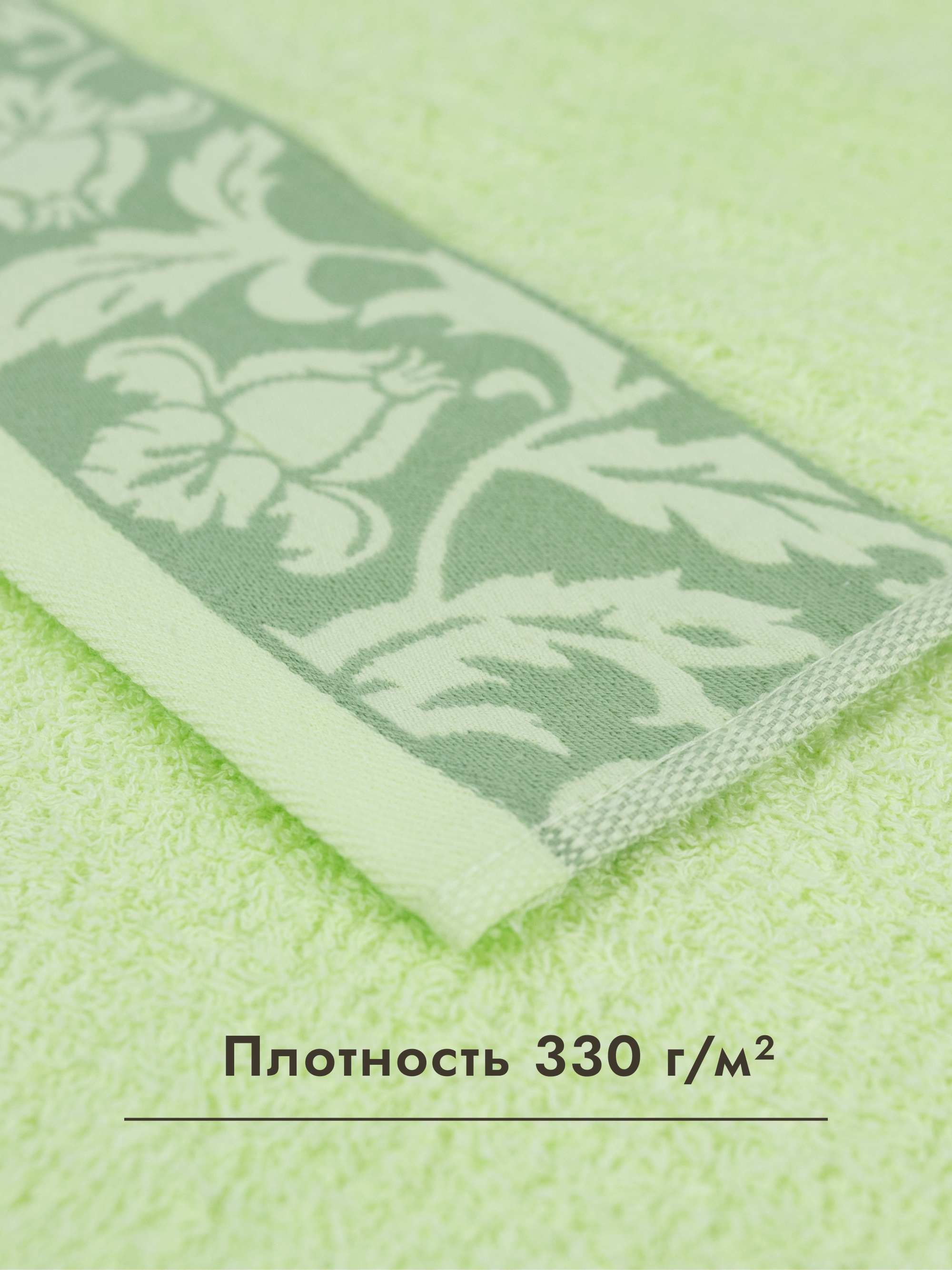 Полотенце Wellness Акация 70 x 140 см 1 шт. - фото 4