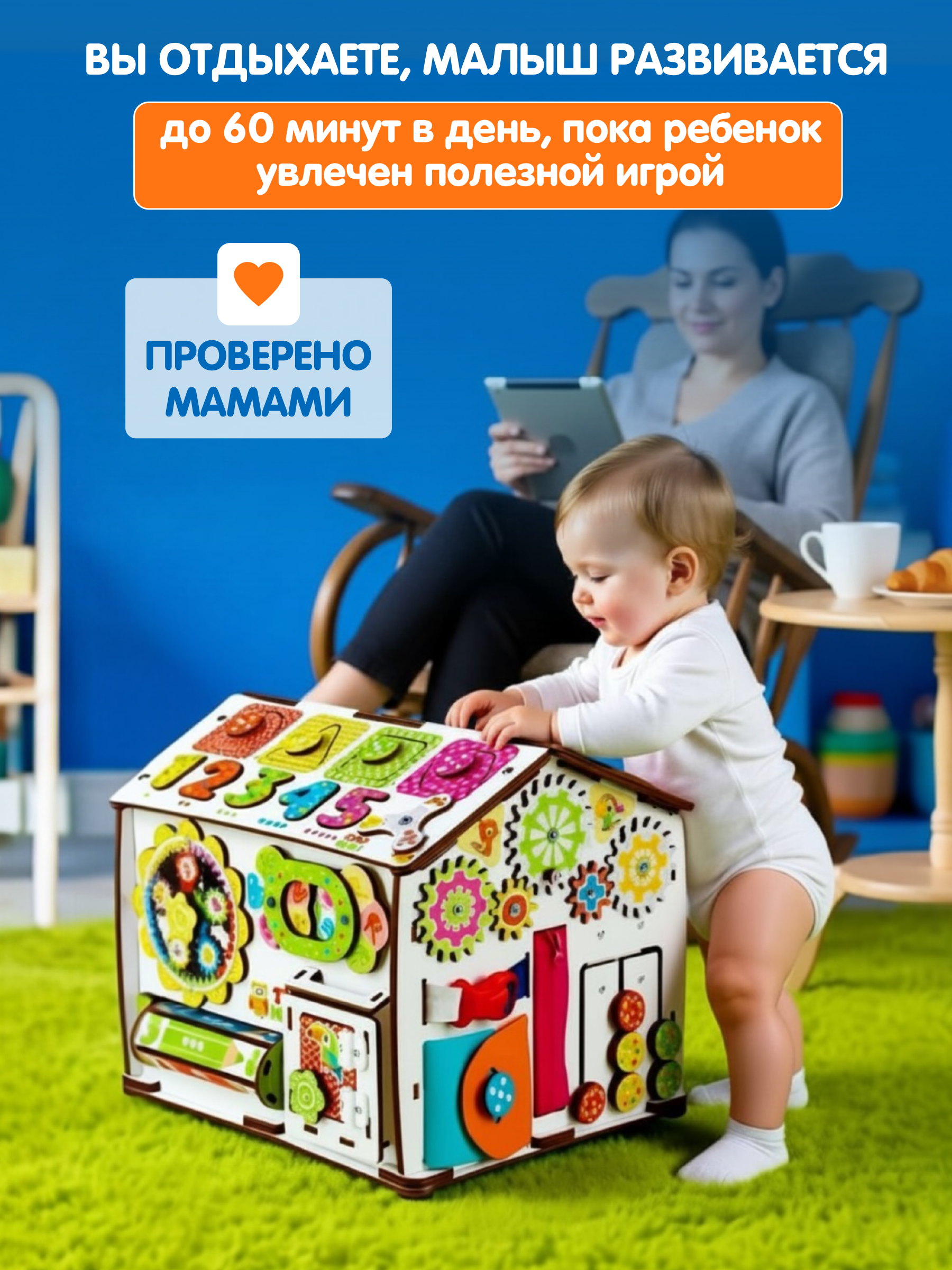 Игрушка tinimini бизиборд Совушка и Друзья - фото 5
