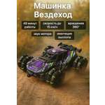 Автомобиль РУ BalaToys Машинка Дрифт Радиоуправляемая