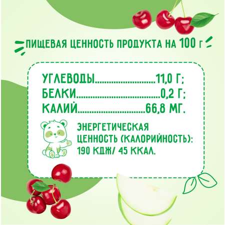 Нектар Маленькое счастье яблоко-вишня 200мл с 5месяцев