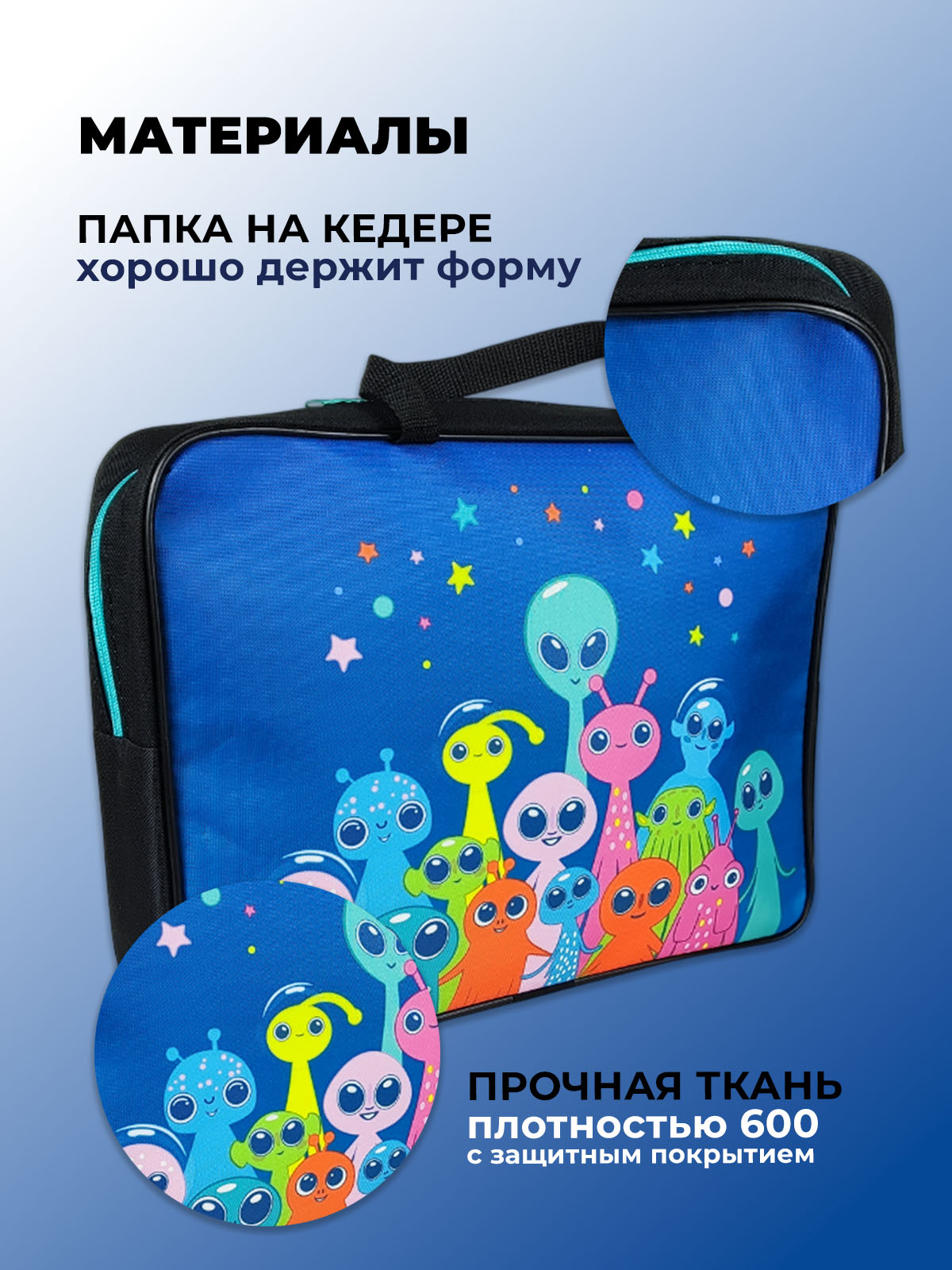 Папка с ручками Cancburg А4 - фото 3