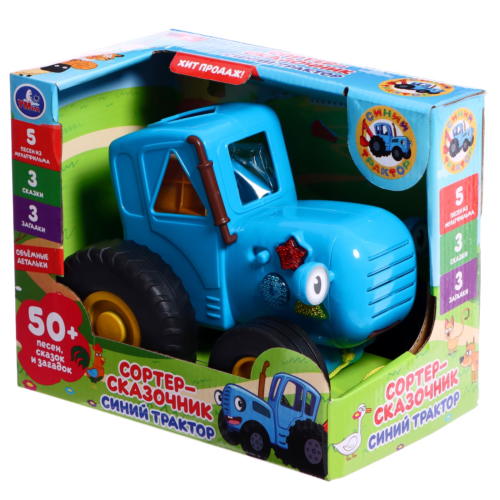 Игрушка Sima-Land сортер - фото 3