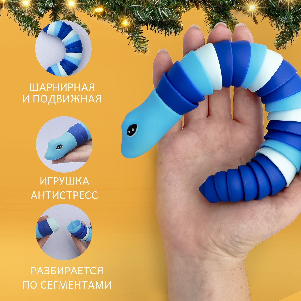 Трещотка ЭВРИКА в ассортименте - фото 2