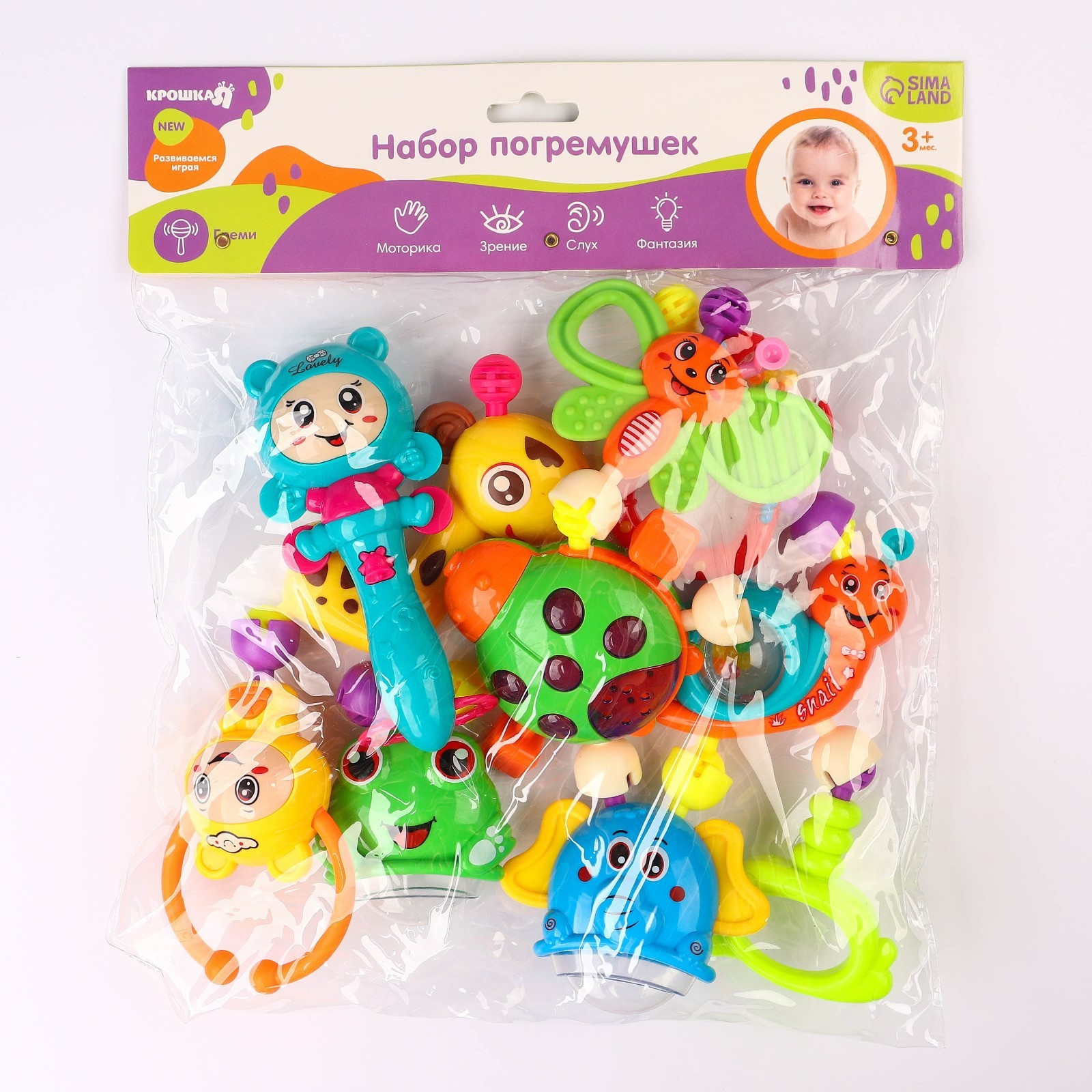 Игрушка Крошка Я погремушка - фото 13