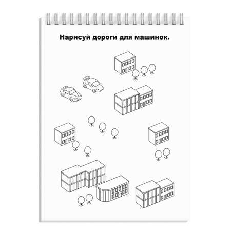 Скетчбук -раскраска 32л ФЕНИКС+ Для мальчишек 56726