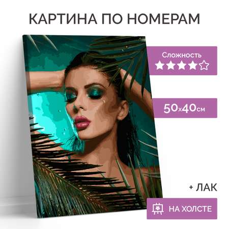 Картина по номерам LORI(колорит) Девушка Тропики