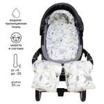 Конверт в коляску Amarobaby Snowy Baby
