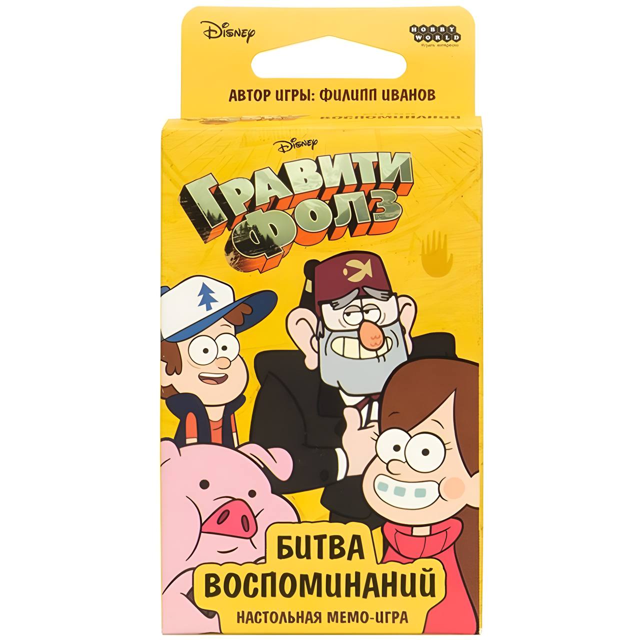 Настольная игра Hobby World ГравитиФолз Битва воспоминаний - фото 1