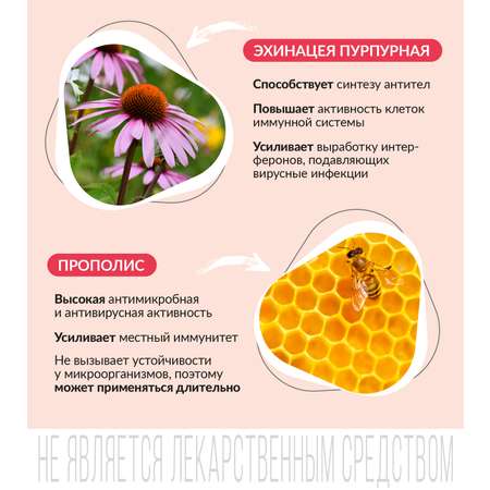 Иммуно Vitime таблетки №30 в банке