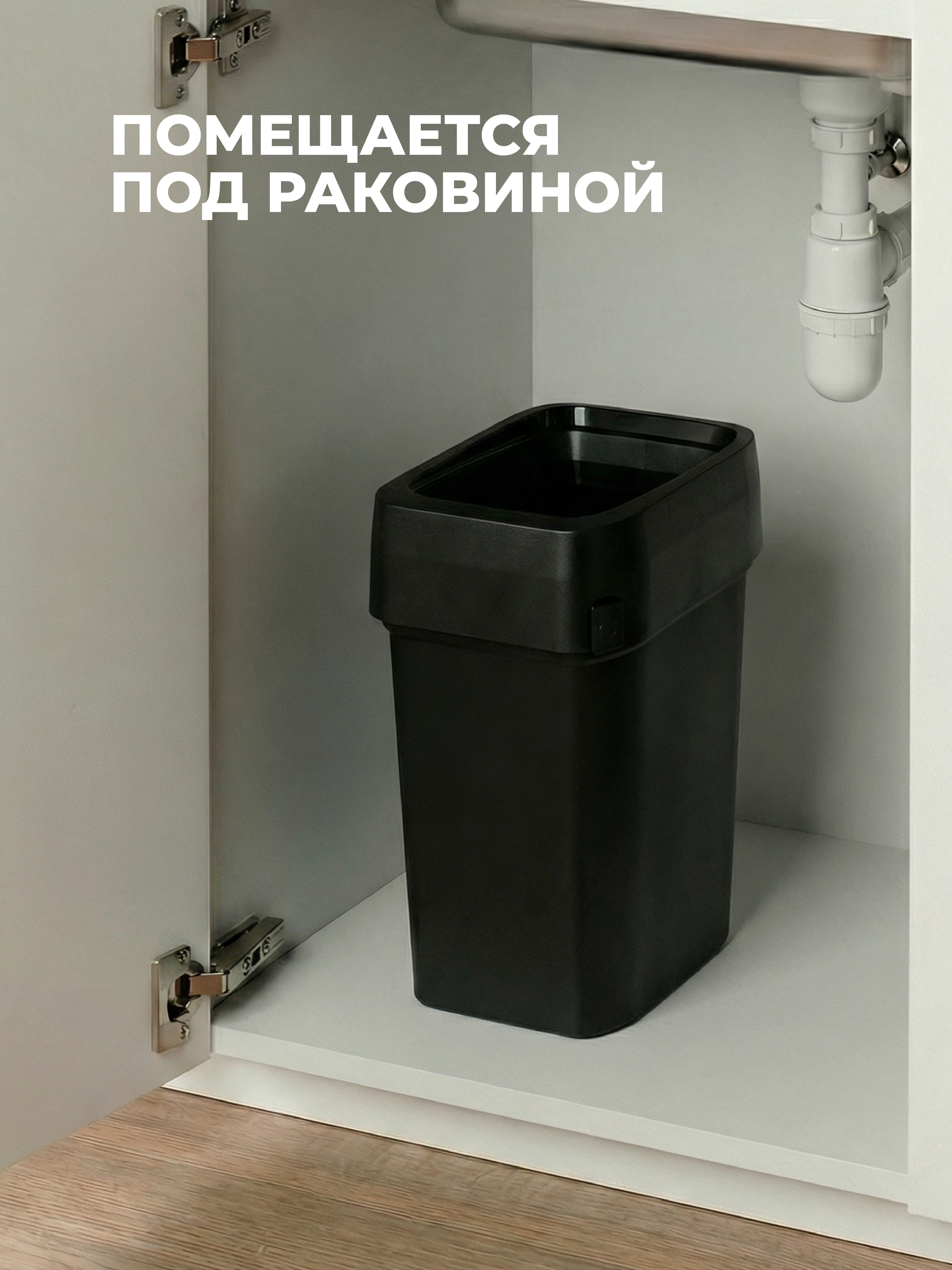 Контейнер для мусора Econova Smart bin pro 10л черный - фото 3